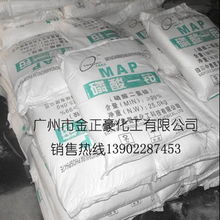 磷酸二氢铵：高效复合肥