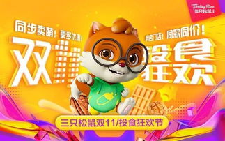 双11猫猫战队，神秘对手是谁