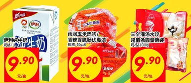 一、 遂宁川霸蚊香批发价格大揭秘