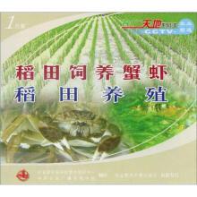 养殖户亲身验证：三环唑的可靠性