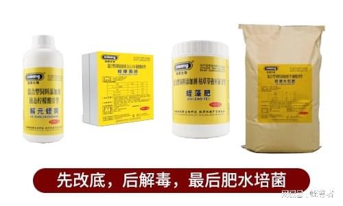 水蛭养殖对水质PH值有严格要求，需保持中性偏微酸性