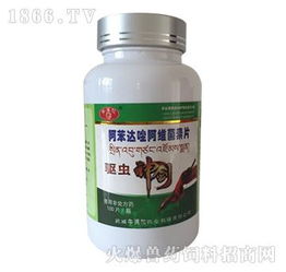 五、阿维菌素透皮溶液的使用