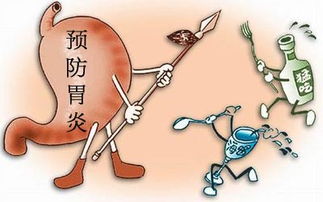 防范为主，保护胃部健康