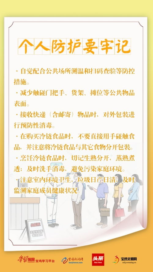 猪场疫病频发，强化防控刻不容缓