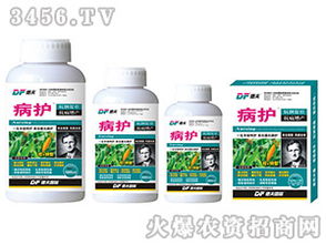 玉米叶面肥与农药混用的困惑与解决