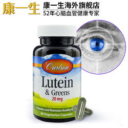 人体不Neng自己造， 得吃进去