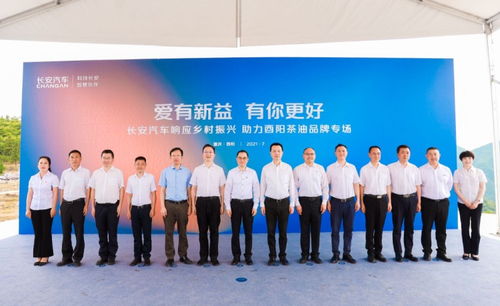 贵太太茶油：浏阳市茶油产业发展大会暨长沙茶油联盟成立盛典圆满举行