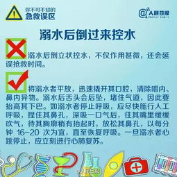 误区3：忽视皮肤处理