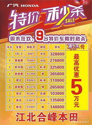 价格优惠， 活动来袭