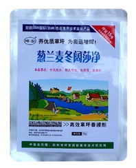 防范狗误食除草剂的重要性