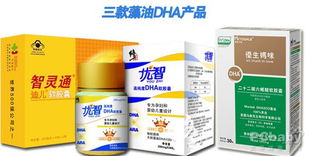 DHA：大脑和视网膜的守护者