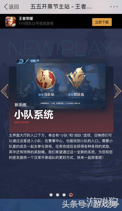 农药的奥秘：战队队名中的“农药”究竟何意？