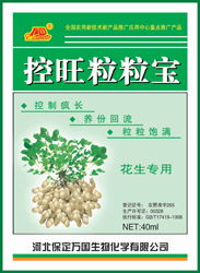 天津花生控旺剂的价格