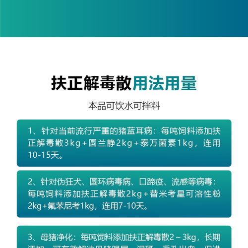 扶正祛邪新策略：中药调理