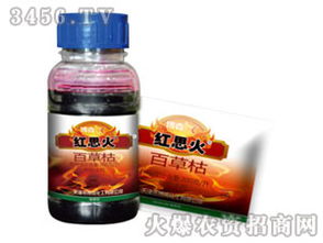 每升200克的杀菌剂，它究竟装在多大的瓶子里？