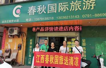 加盟江西茶油，仅需X元开启您的茶叶生意之旅！