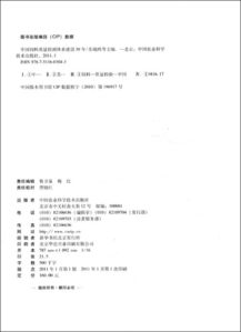 山西省饲料免税政策下第三方检测机构如何享受免税优惠？