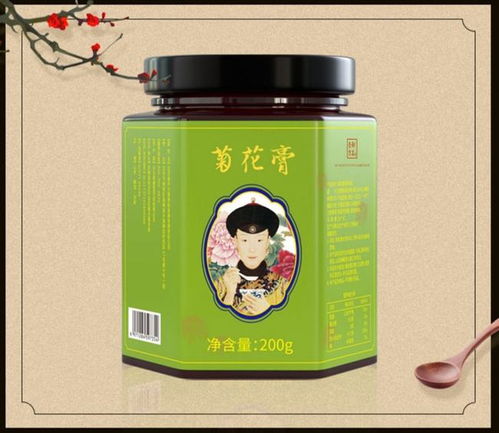 鹅莓：花中瑰宝，养生佳品，天然保健品。