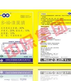 定期使用杀菌剂， 防范病害