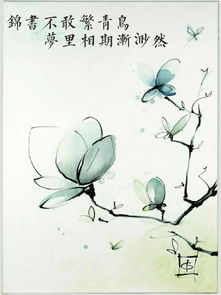 玉兰花的高贵与纯洁象征，难道不是代表着世间最纯净无暇的美好情感吗