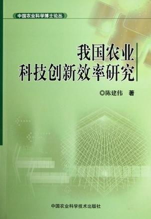 提升农业养殖效率，关键在科学管理、技术创新