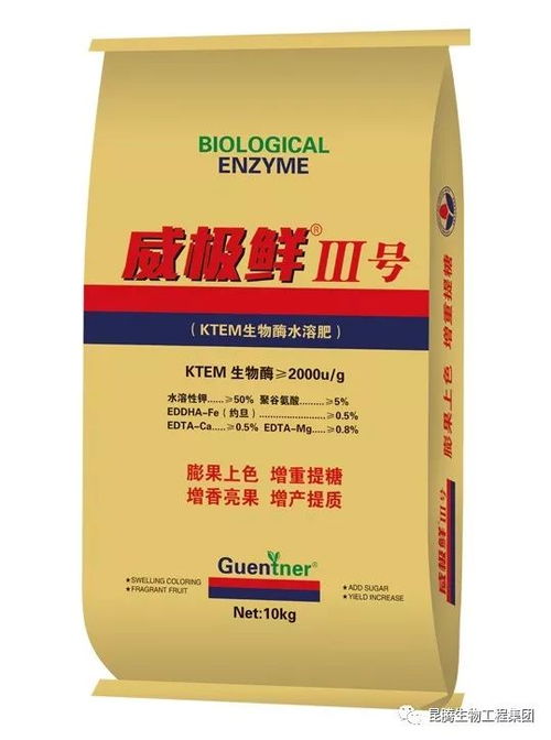 曹杨透露：亮地是农药所主推产品