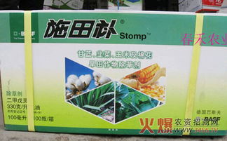 李先生除草剂方法，你了解吗？