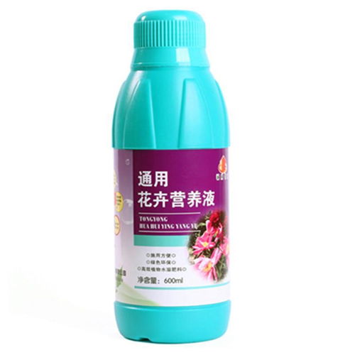 自制营养液的制作方法