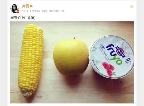奇亚籽减肥？这几种网红吃法值得一试