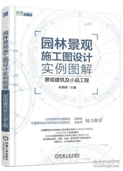 城市景观小品是什么？