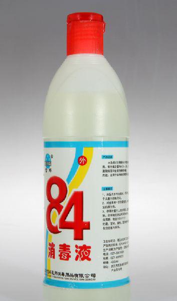 第二步：稀释消毒液