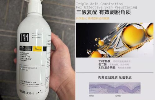 香皂中的水杨酸杀菌剂成分究竟是个啥？