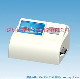 农药残留的烦恼