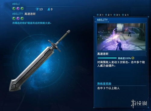 亚阿相界狼牙棒，边境巡逻者的神秘武器