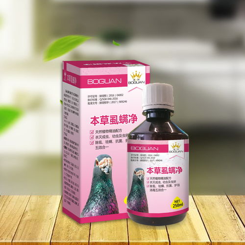 虱螨净杀虫剂：有毒吗？对人体和环境有危害吗？