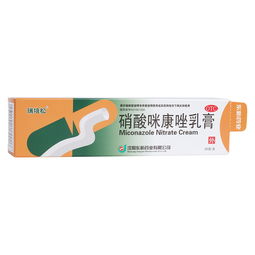 硝酸咪康唑价格高， 寻找替代方案