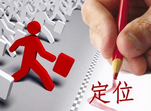 商业新观念，诚信为本