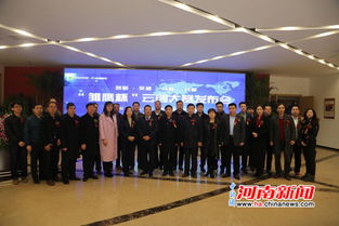 雏鹰农牧致力于食品安全，保障消费者健康