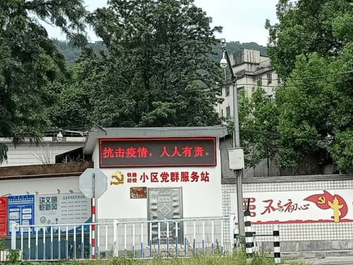 筑牢秋季畜牧防疫屏障，保障养殖安全