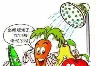 农民使用农药的注意事项