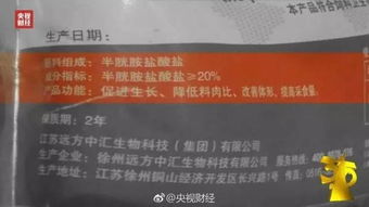 饲料原料添加西药作为药物饲料添加剂，如何辨别其合规性？