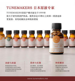 真实案例：误饮EM原液引发的悲剧