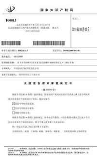 寻找神奇农药螺虫乙脂肪农药，陕西的朋友们kan这里！