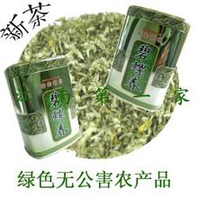 碧螺春产地在哪里？正宗好茶的原产地揭秘