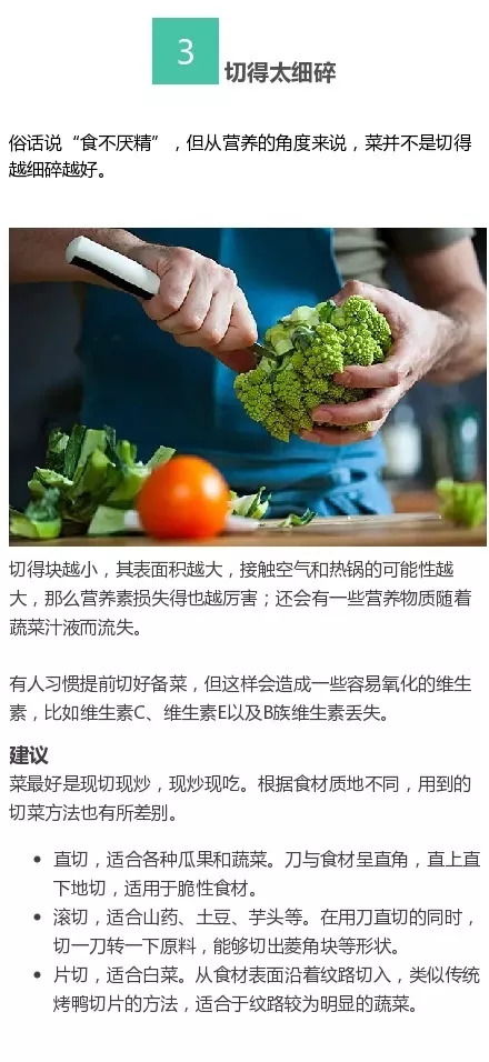 白杏的营养价值