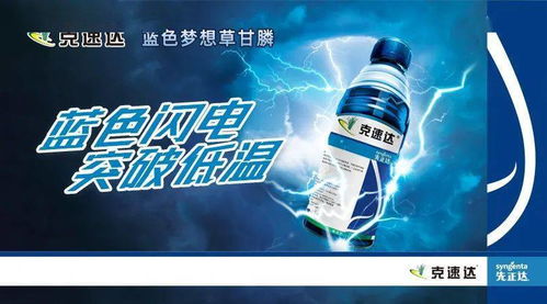 田间施药， 要挑对人