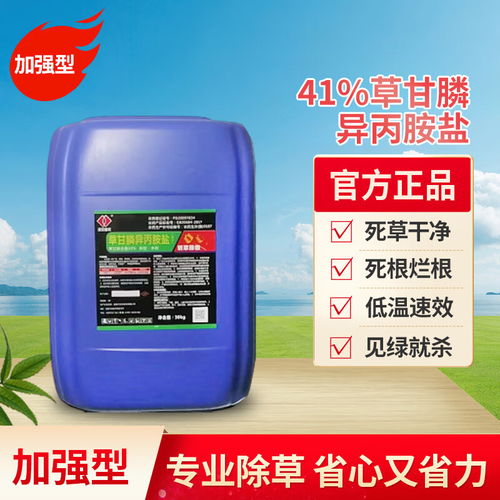 草甘膦在农业生产中的应用