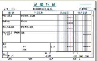 豆粕运费如何记账？运输费用会计分录详解及税务处理要点是什么？
