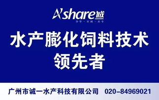 云南新龙矿物质饲料有限公司如何应对浙江饲料企业竞争压力，实现差异化发展？