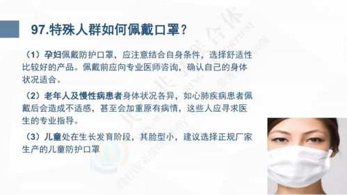 新手如何避免操作失误